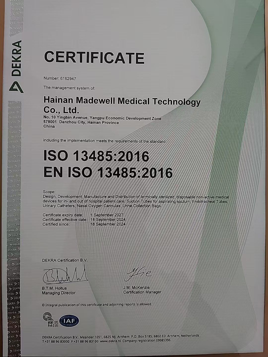 ISO 13485证书